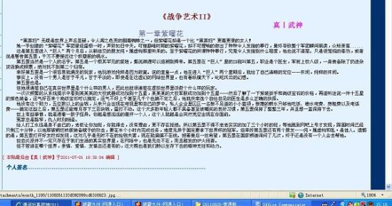 夜间十大禁用软件app排行榜